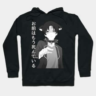 Omae wa mou shindeiru Nekomimi Hoodie